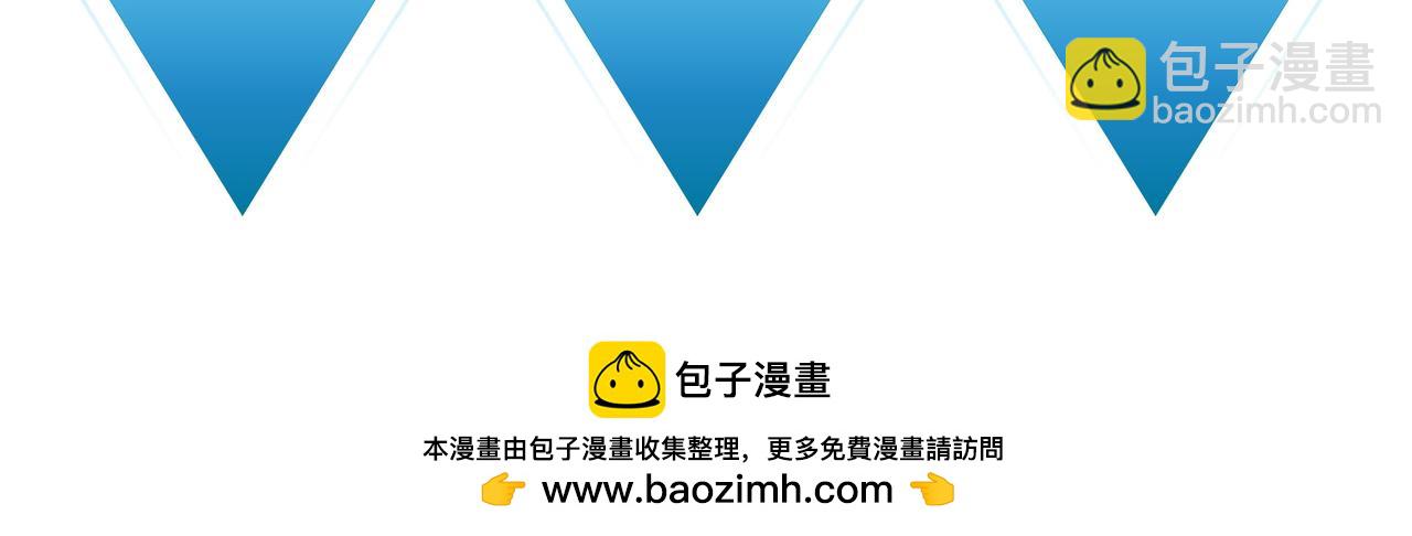 第41话 暴露？！152