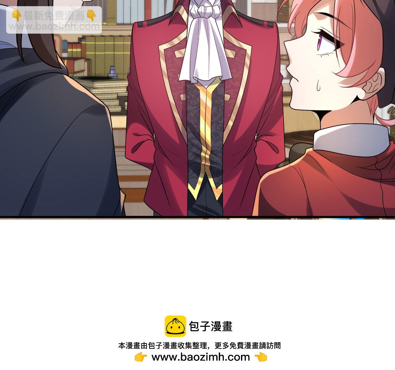 第41话 暴露？！49