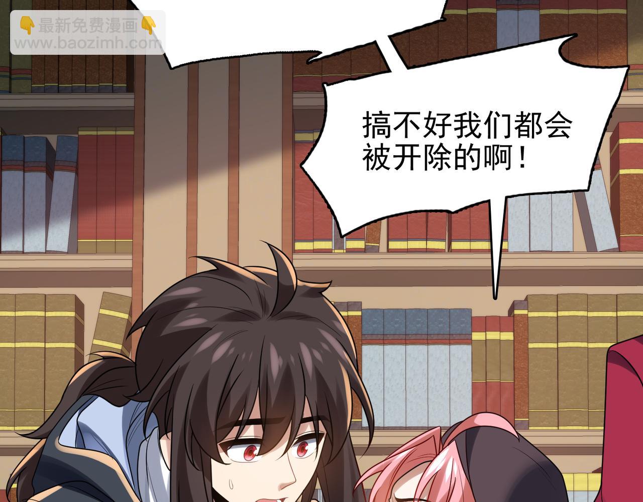 第41话 暴露？！71