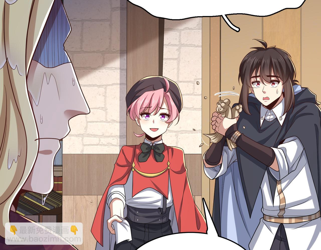 第41话 暴露？！94