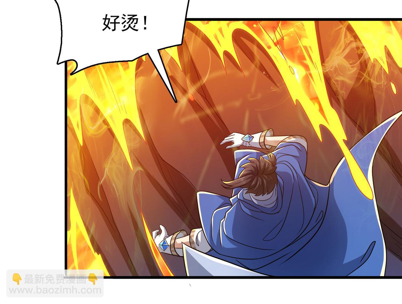 第43话 觉醒！远古炎龙血脉137