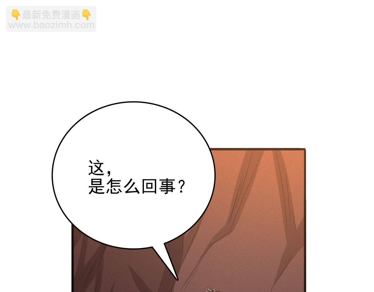 第43话 觉醒！远古炎龙血脉150