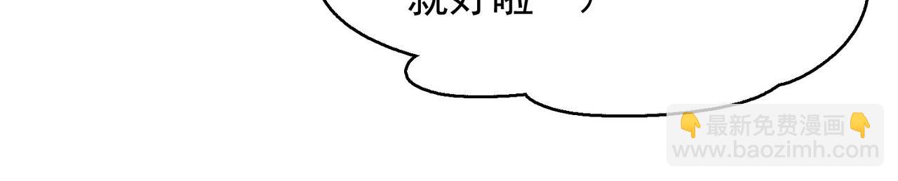 第43话 觉醒！远古炎龙血脉155