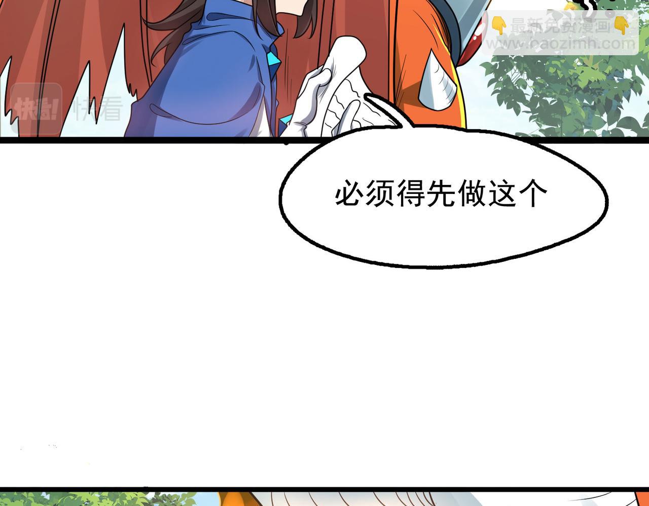 第43话 觉醒！远古炎龙血脉17