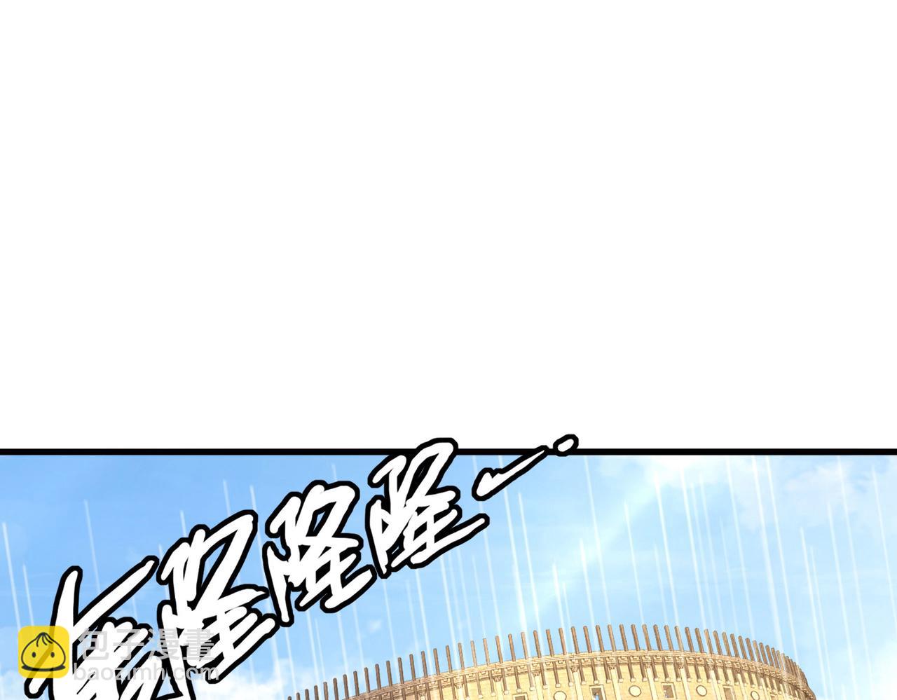 第43话 觉醒！远古炎龙血脉178