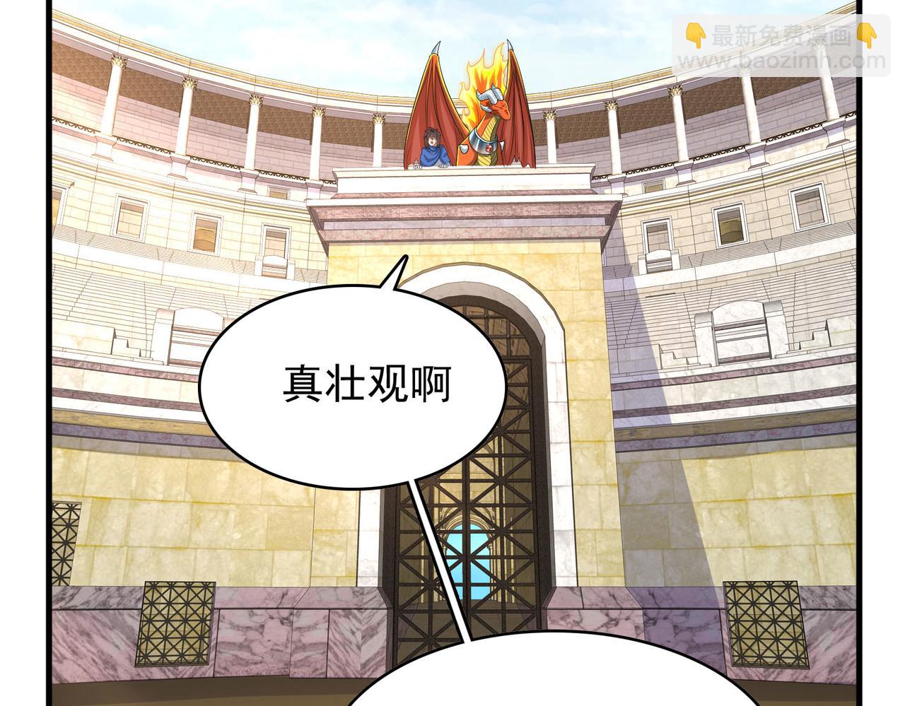 第43话 觉醒！远古炎龙血脉181