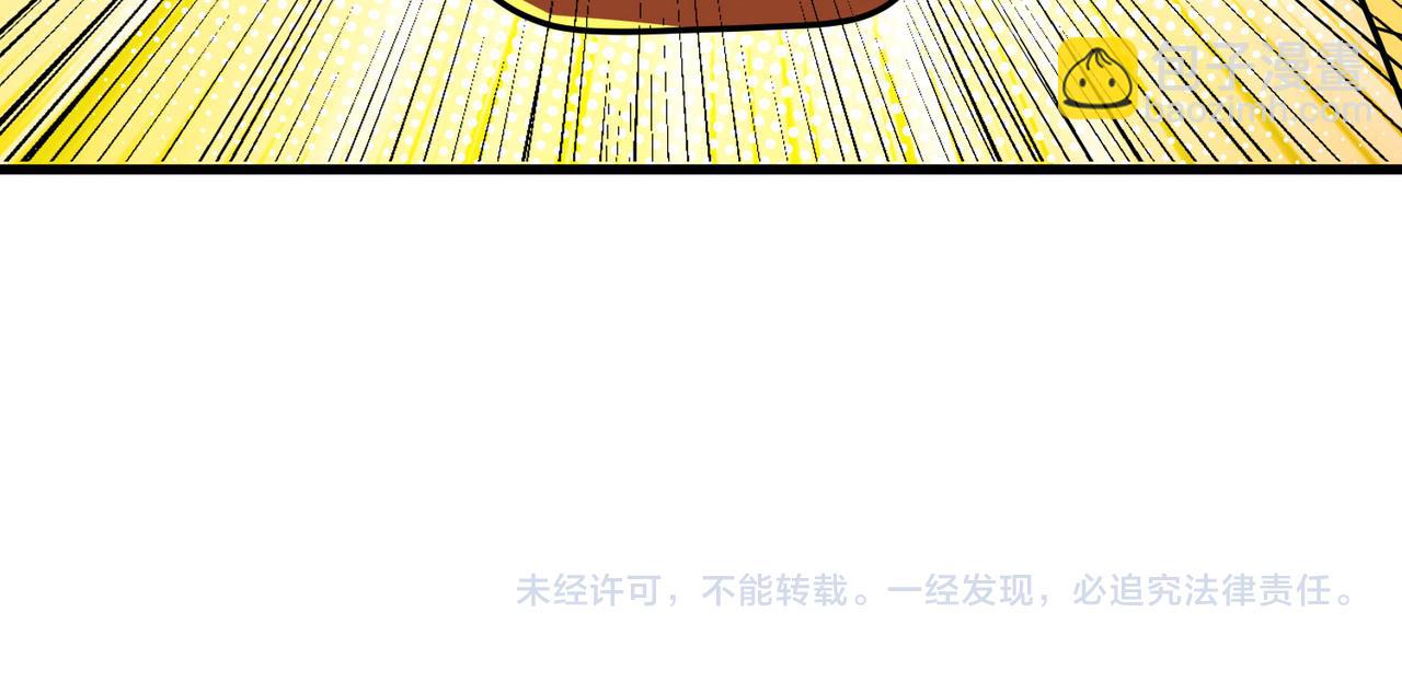 第43话 觉醒！远古炎龙血脉191
