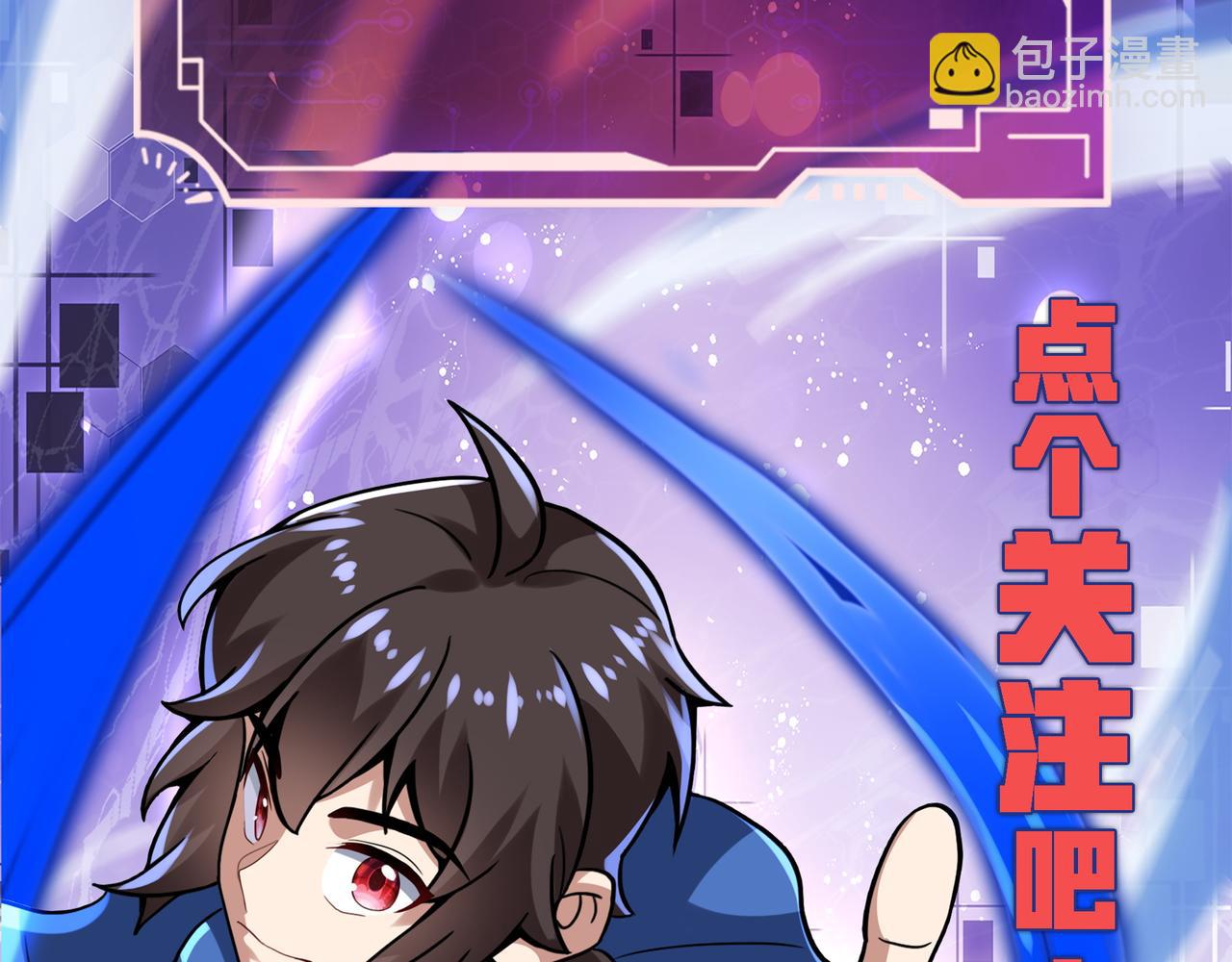 第43话 觉醒！远古炎龙血脉194