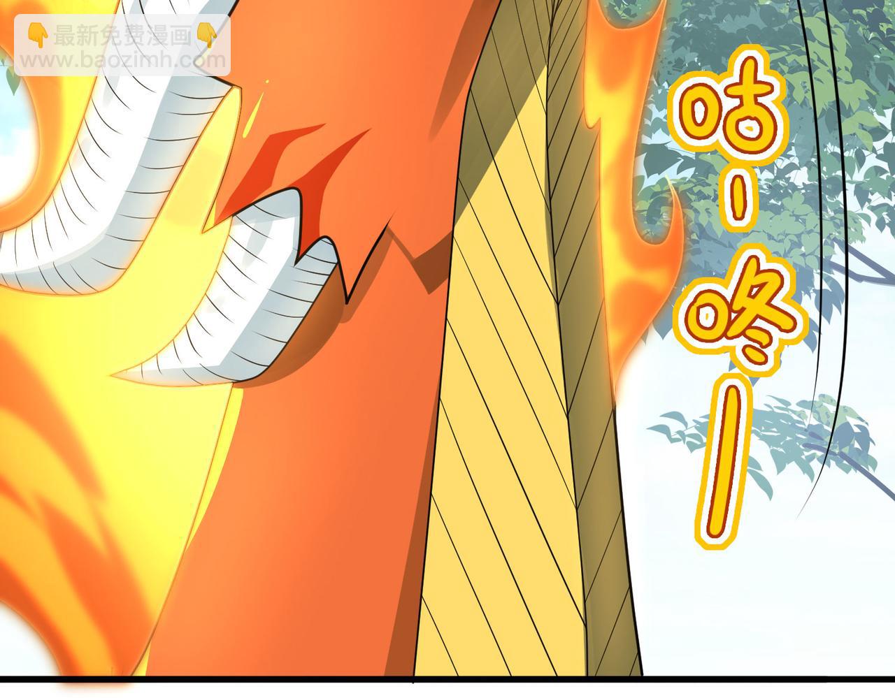 第43话 觉醒！远古炎龙血脉26