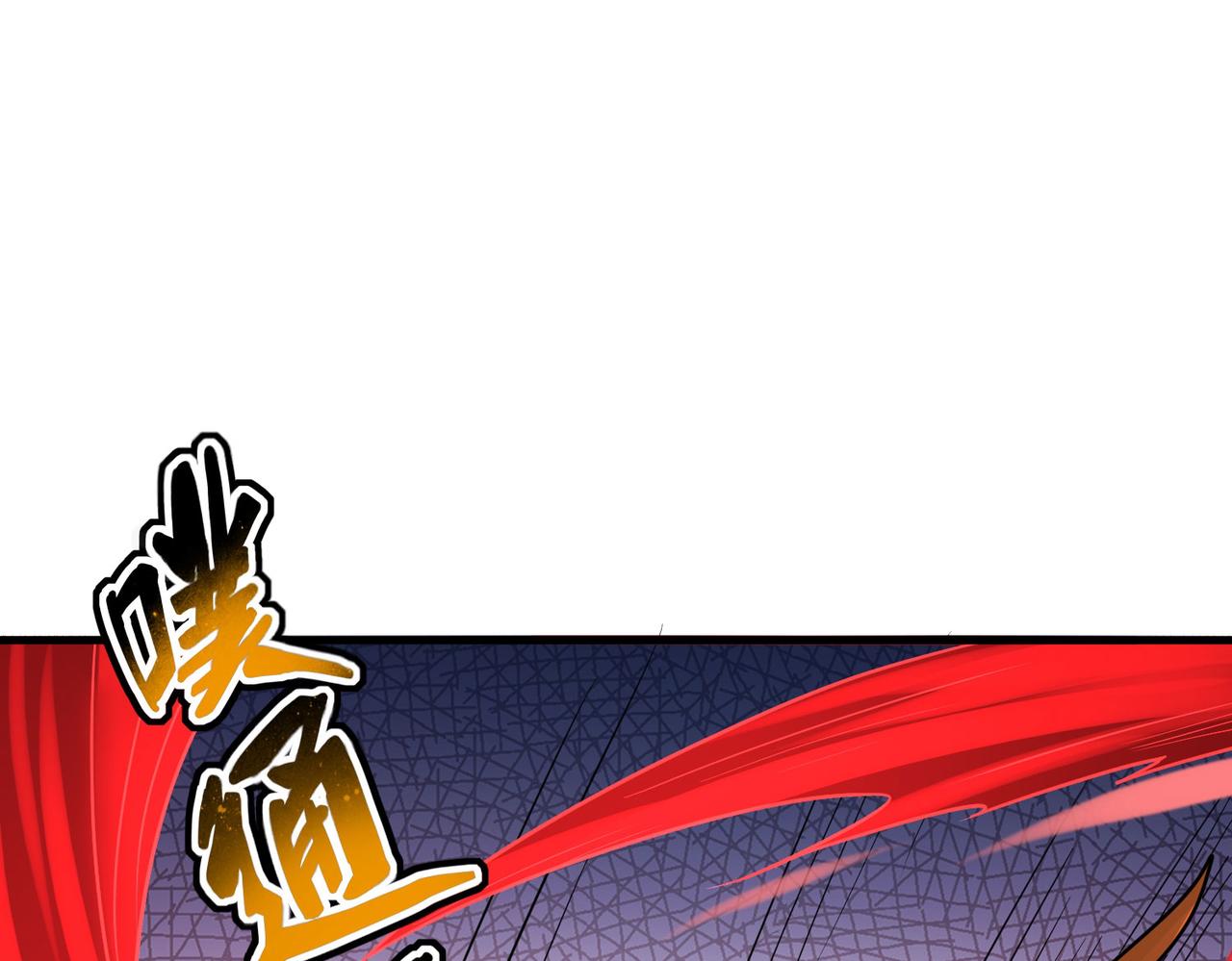 第43话 觉醒！远古炎龙血脉55