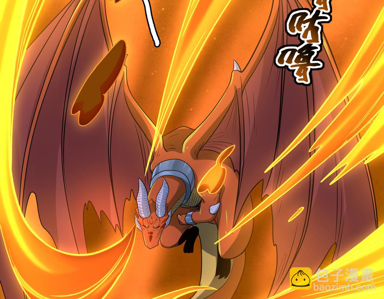 第43话 觉醒！远古炎龙血脉67