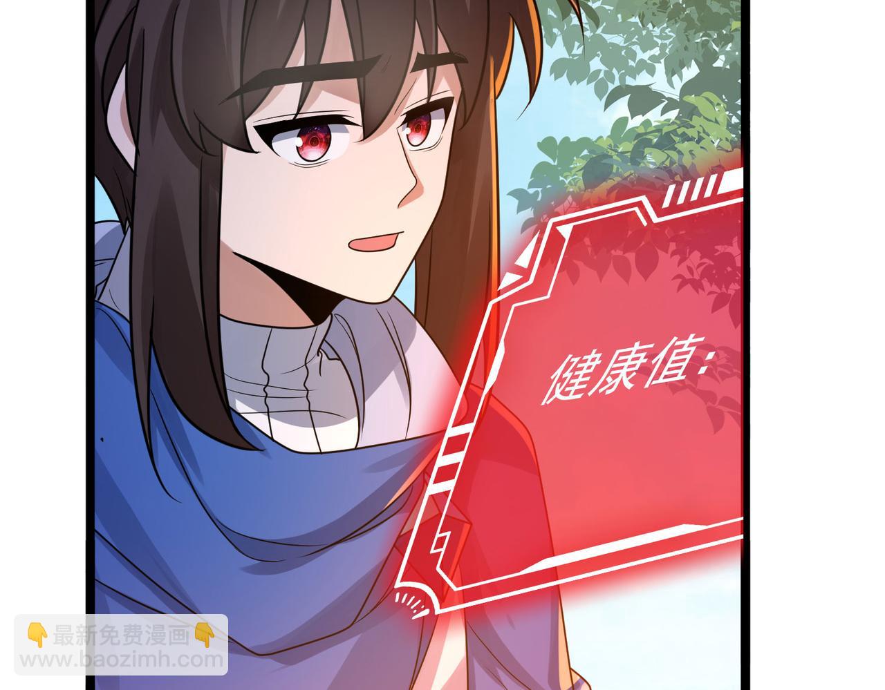 第43话 觉醒！远古炎龙血脉70