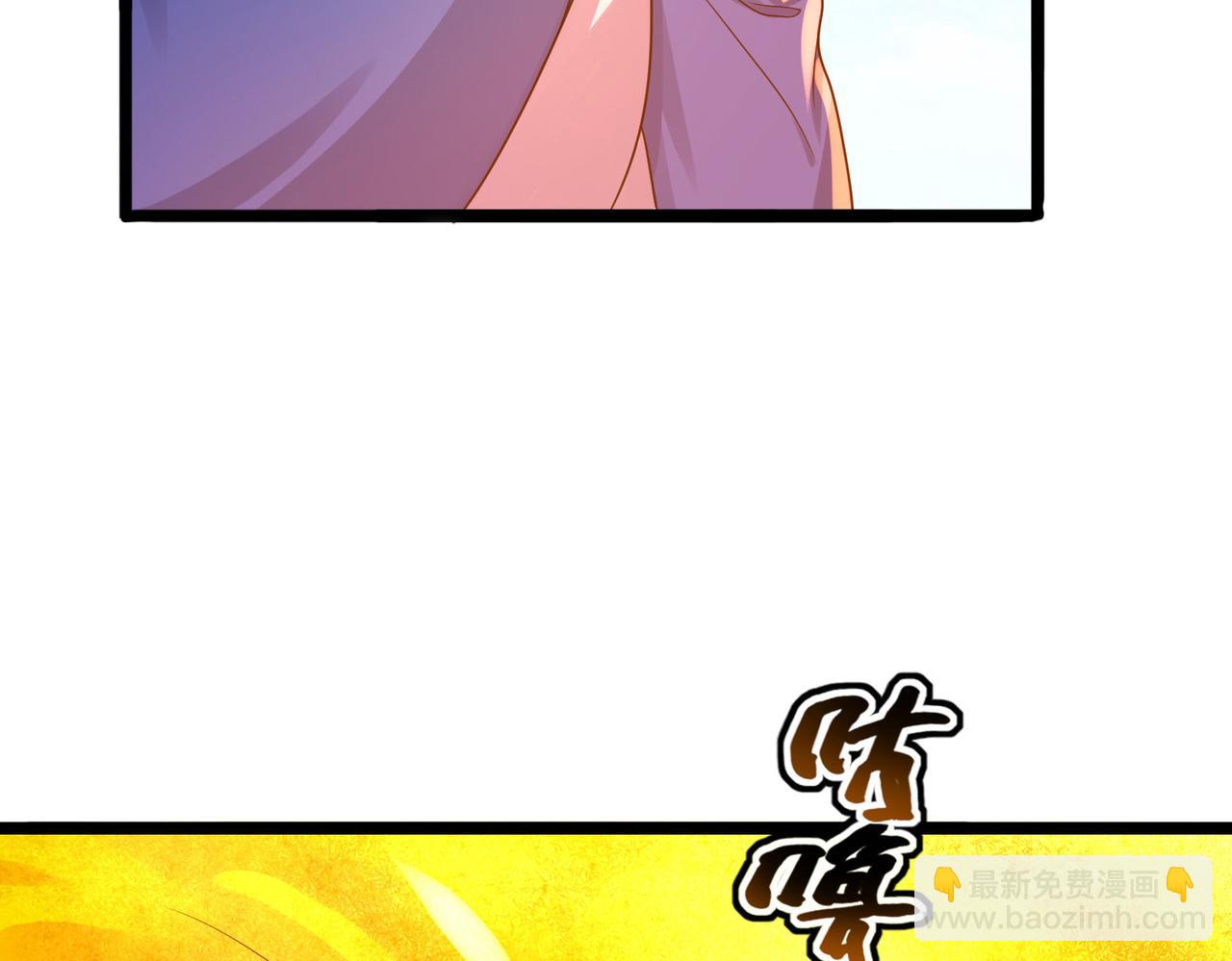 第43话 觉醒！远古炎龙血脉71
