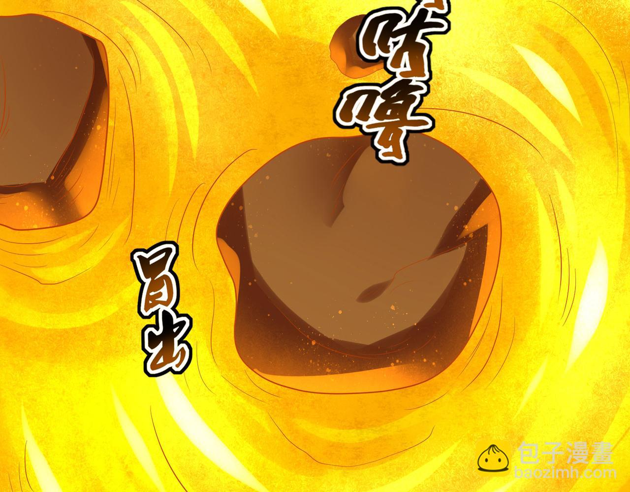 第43话 觉醒！远古炎龙血脉72
