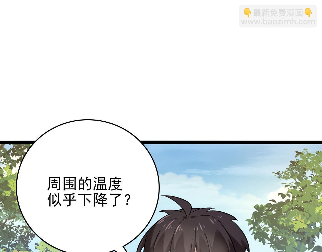 第43话 觉醒！远古炎龙血脉74