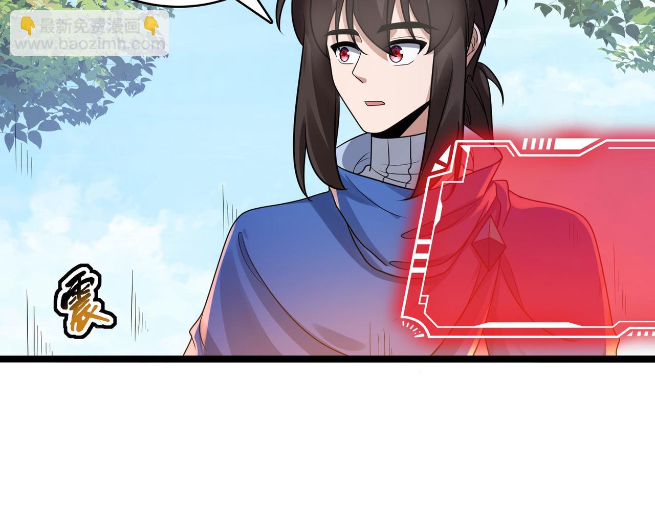 第43话 觉醒！远古炎龙血脉75