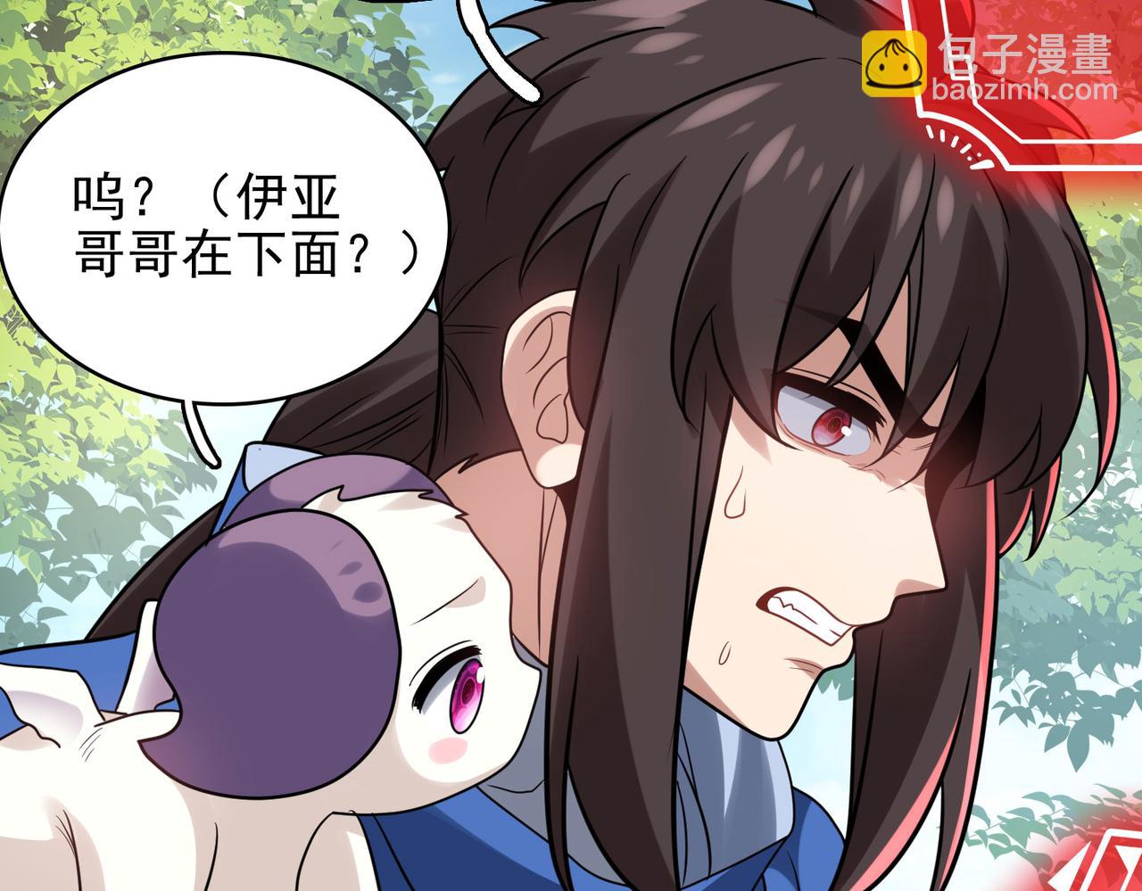 第43话 觉醒！远古炎龙血脉93