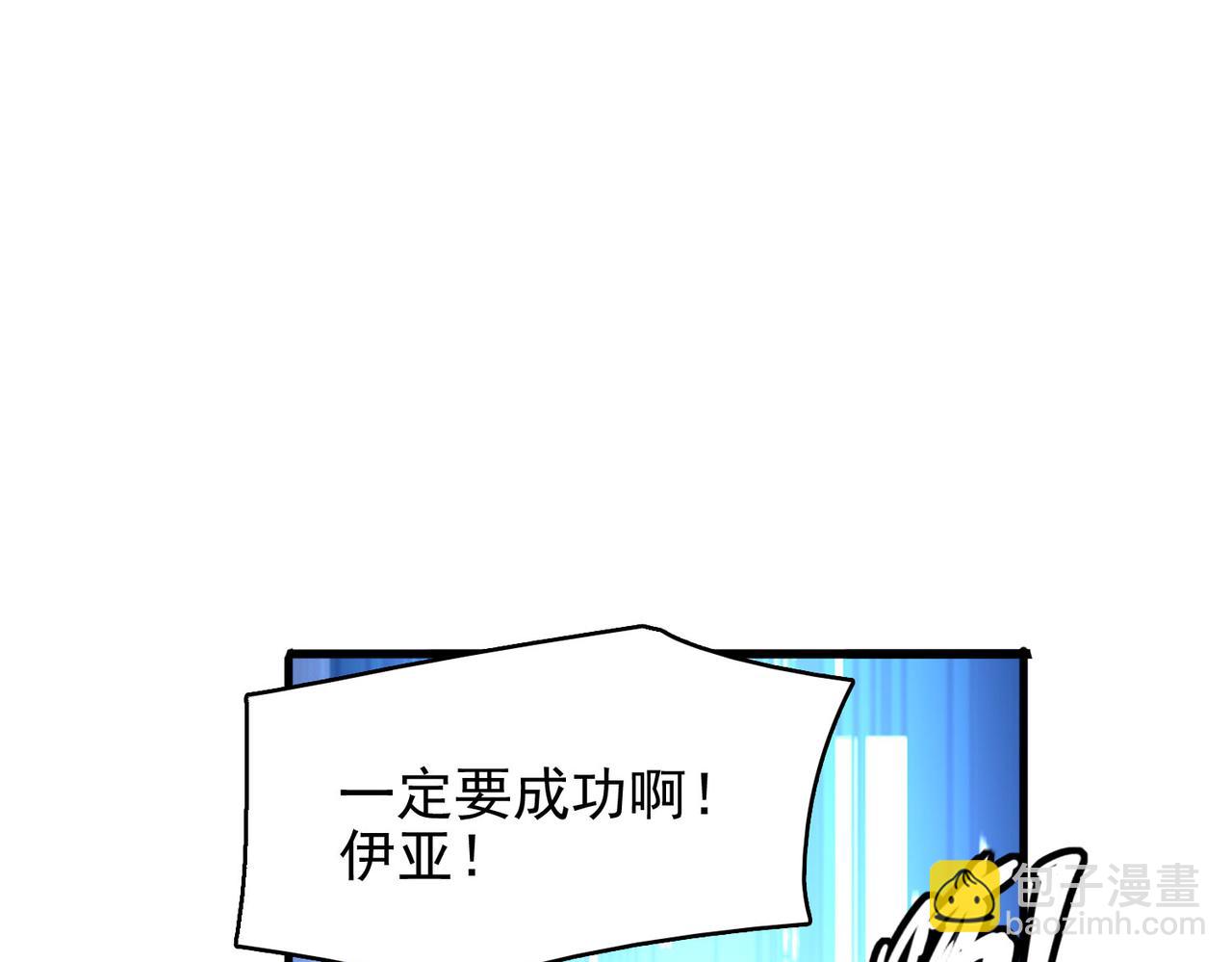 第43话 觉醒！远古炎龙血脉97