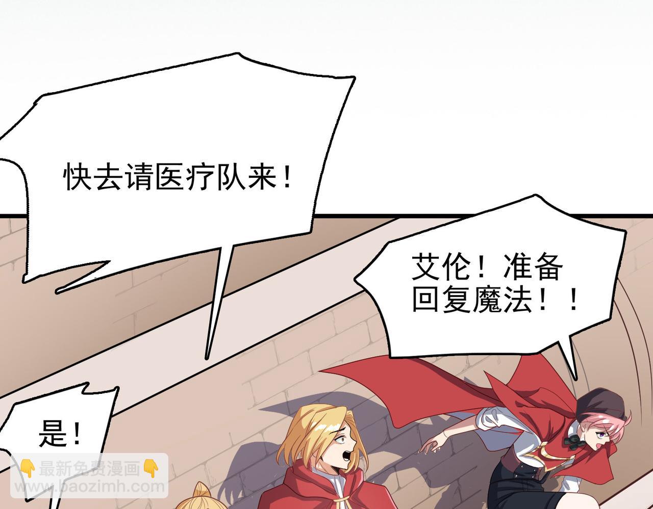 第46话 亡灵法师的侵袭10