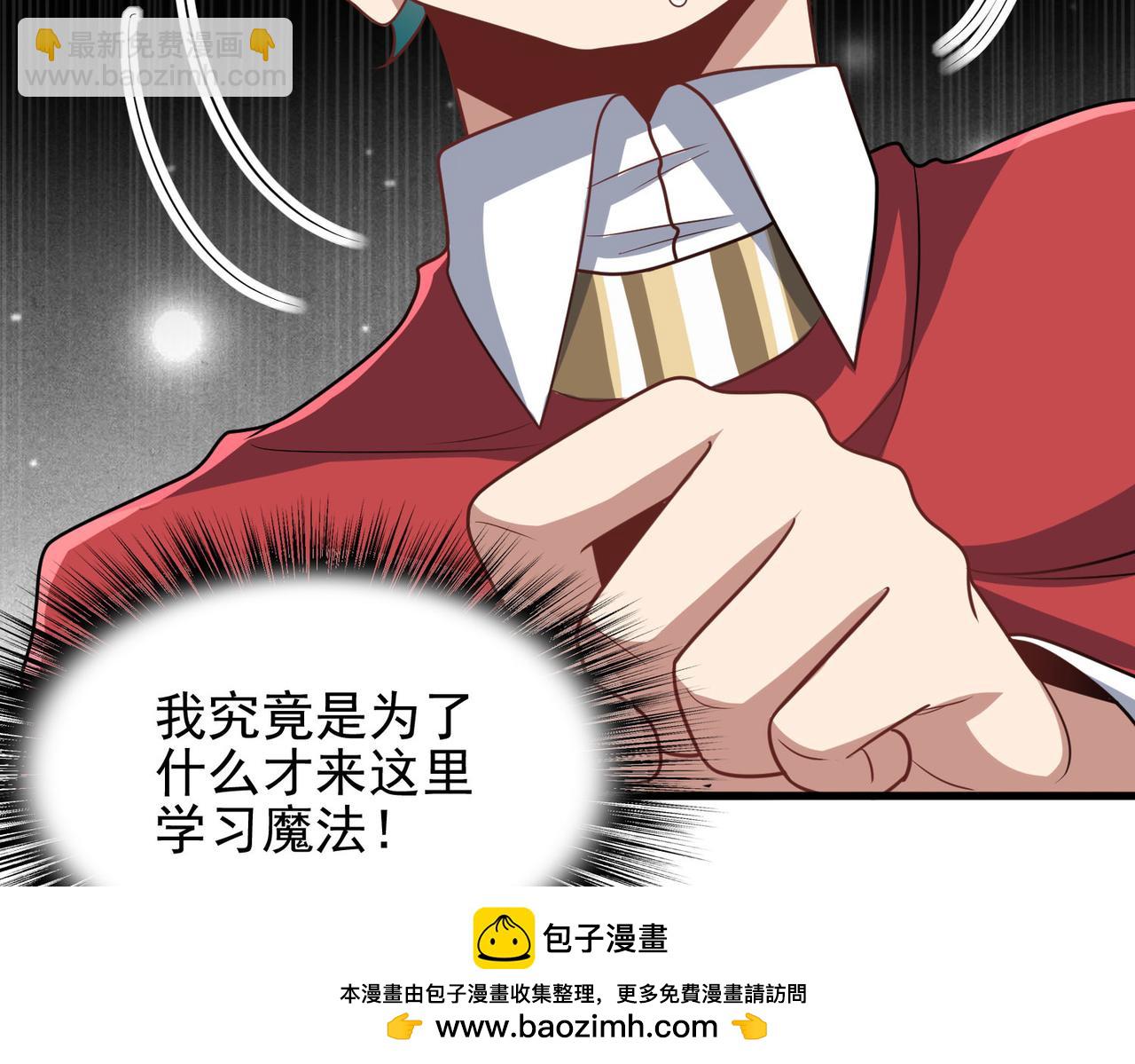 第46话 亡灵法师的侵袭107