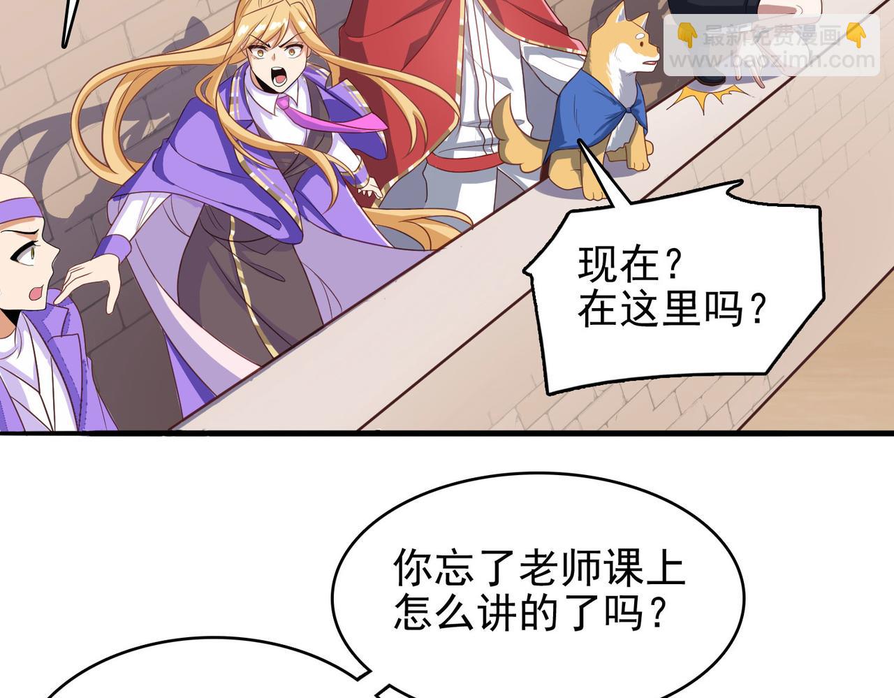 第46话 亡灵法师的侵袭11