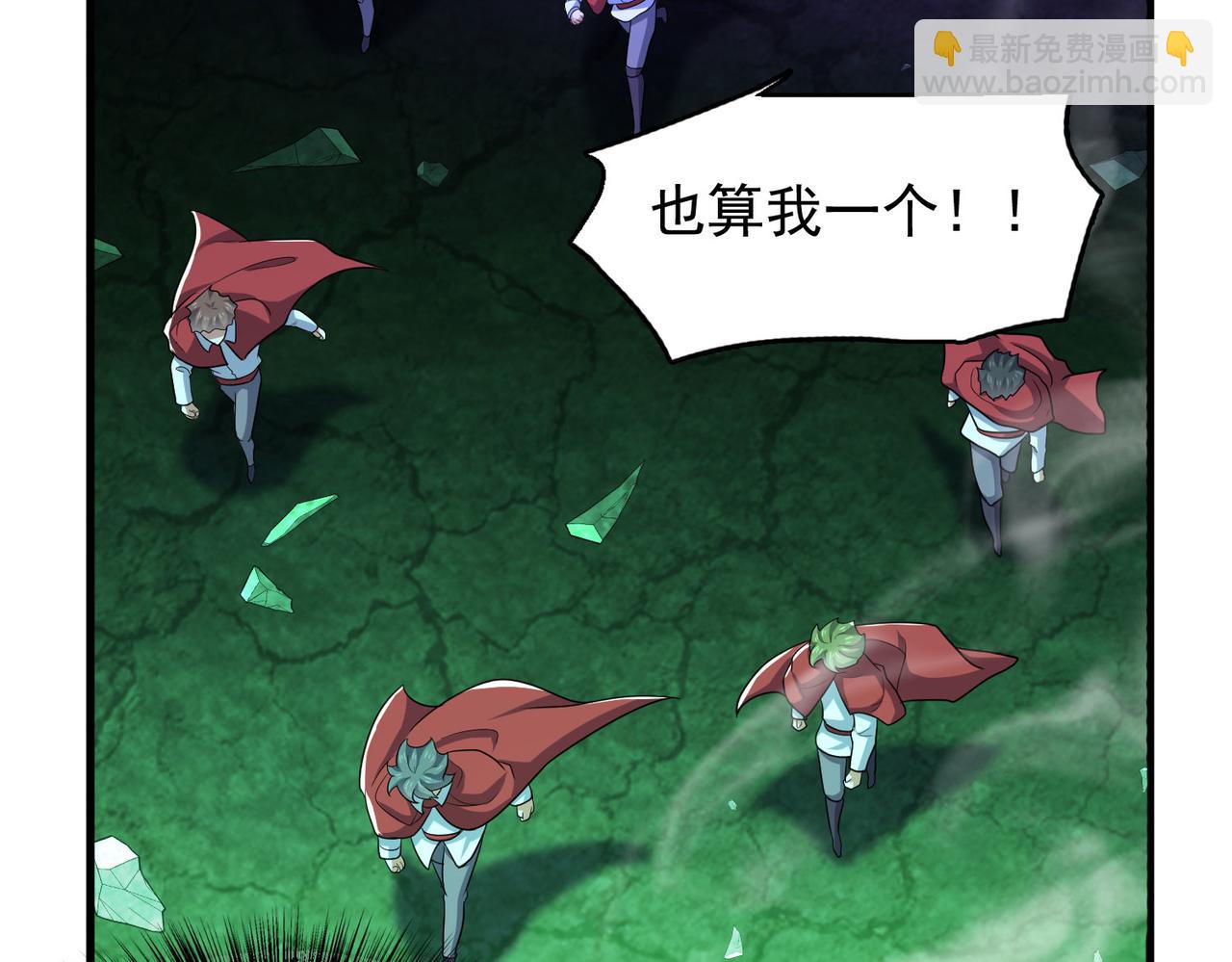 第46话 亡灵法师的侵袭110