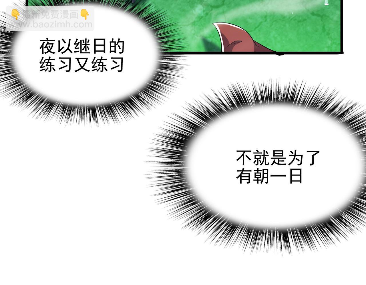第46话 亡灵法师的侵袭111