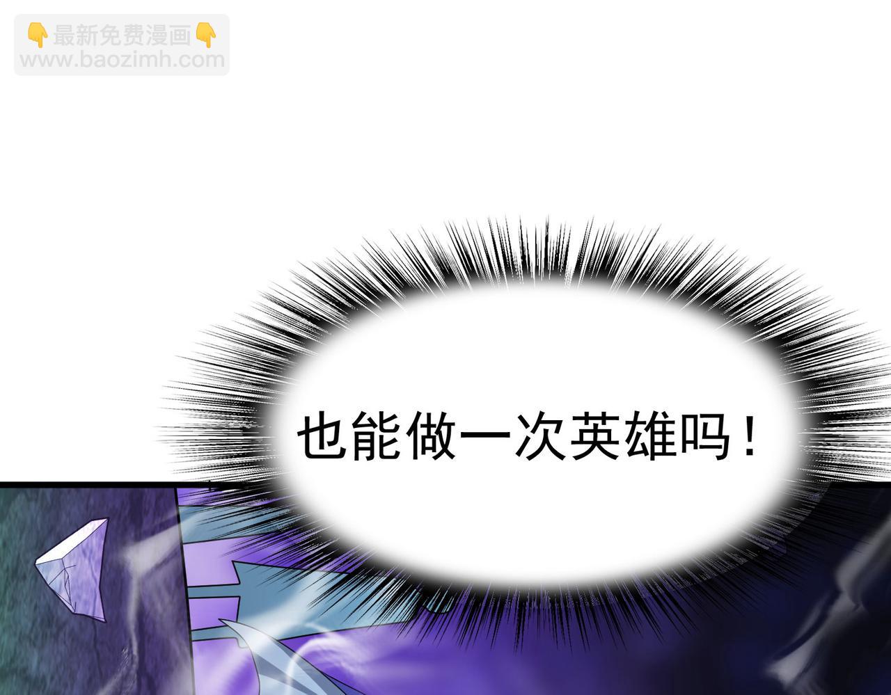 第46话 亡灵法师的侵袭115