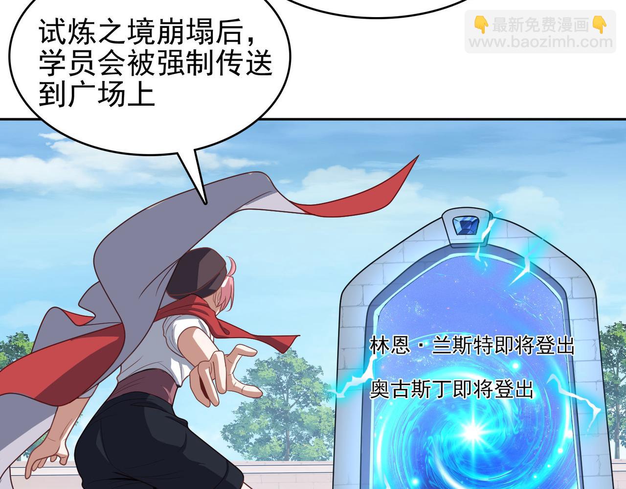 第46话 亡灵法师的侵袭12