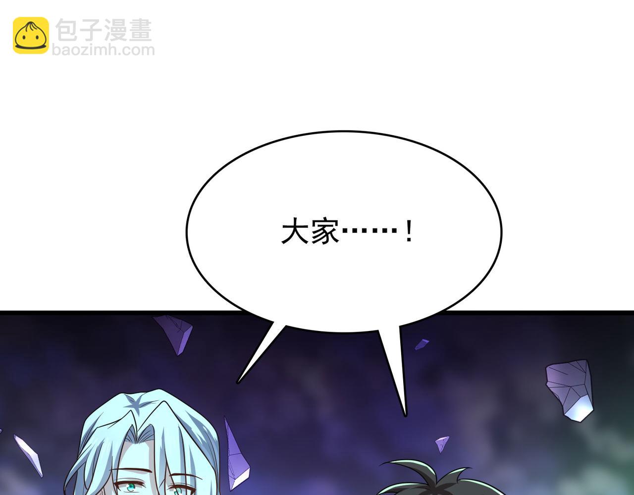 第46话 亡灵法师的侵袭121