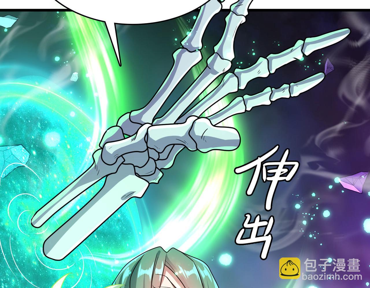 第46话 亡灵法师的侵袭124