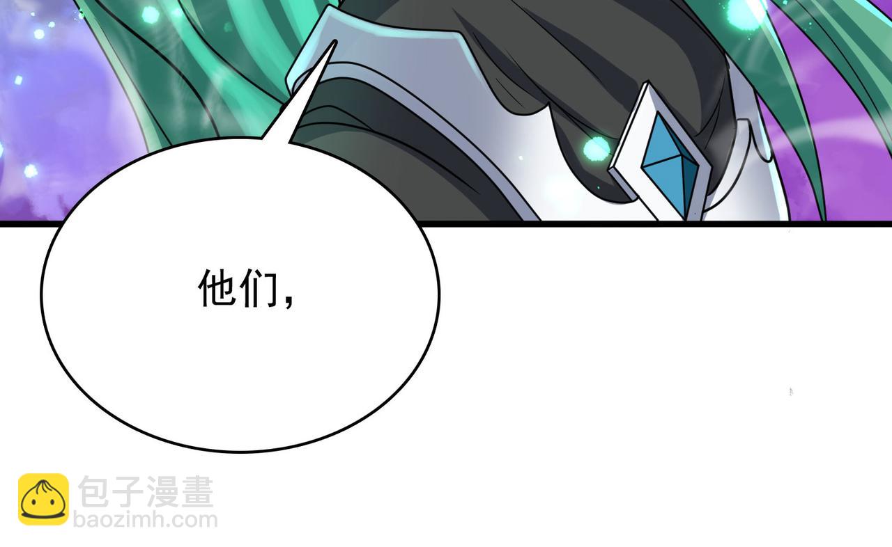 第46话 亡灵法师的侵袭126