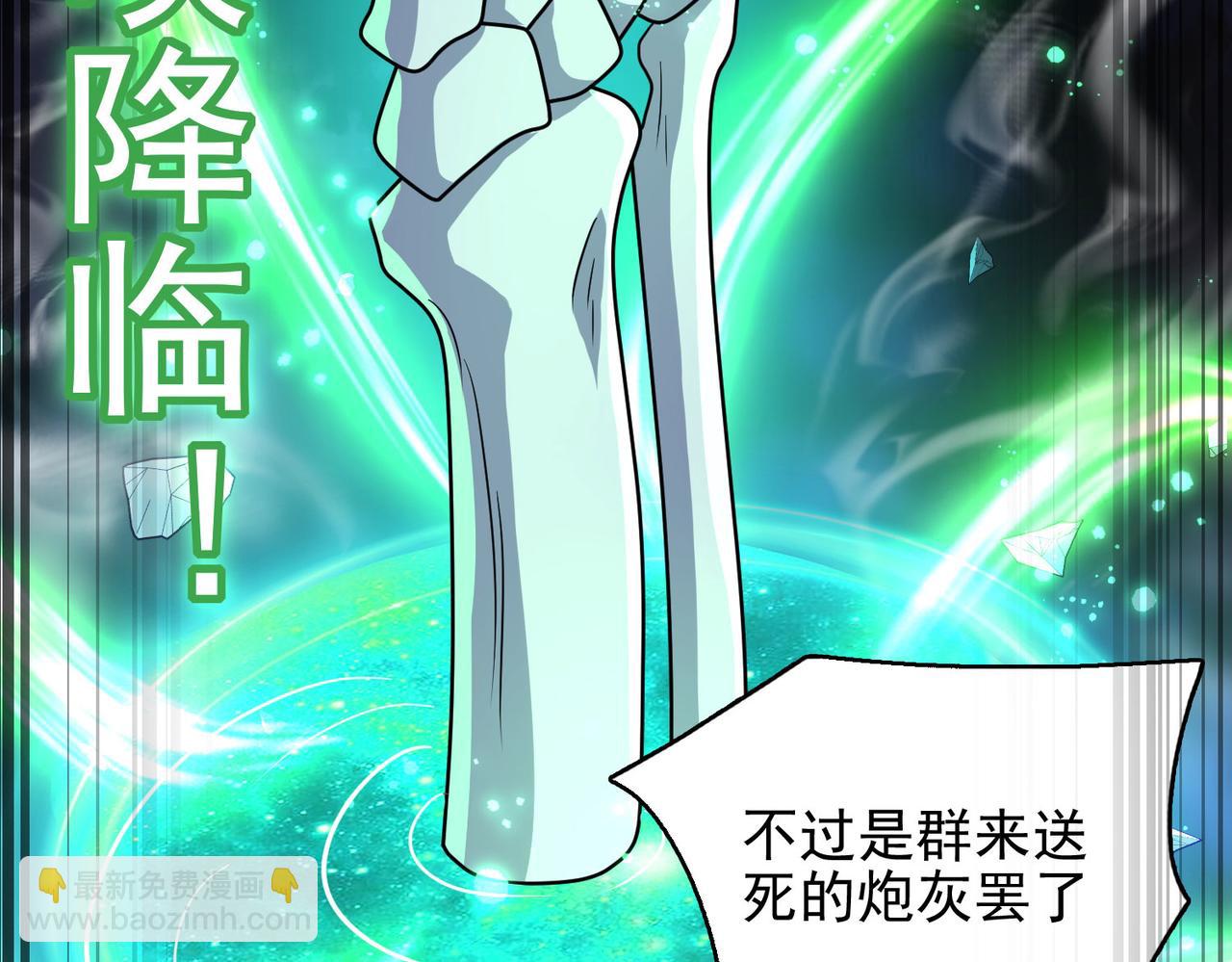第46话 亡灵法师的侵袭128