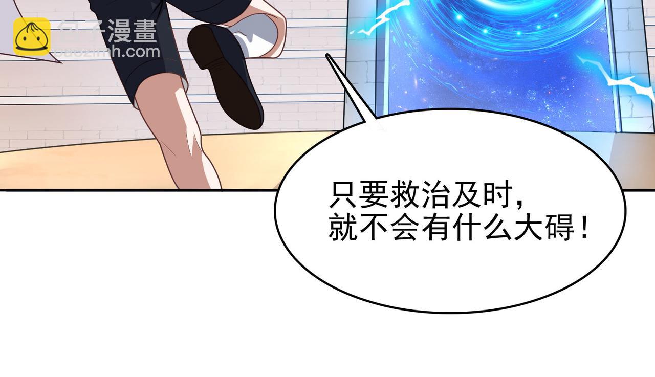 第46话 亡灵法师的侵袭13