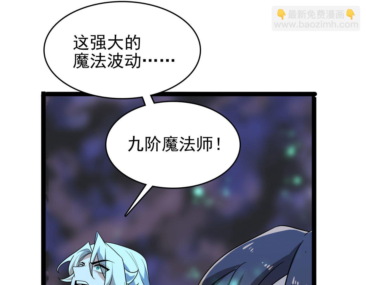 第46话 亡灵法师的侵袭137