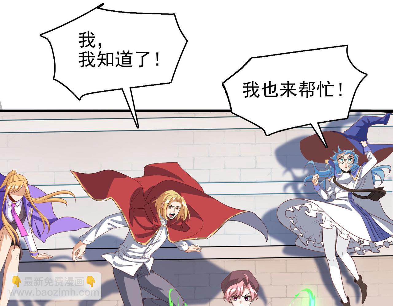 第46话 亡灵法师的侵袭14