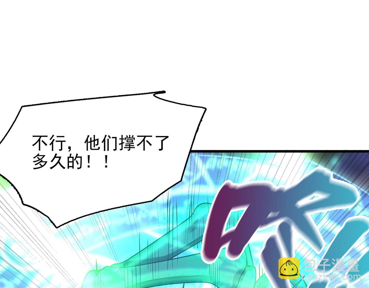 第46话 亡灵法师的侵袭140