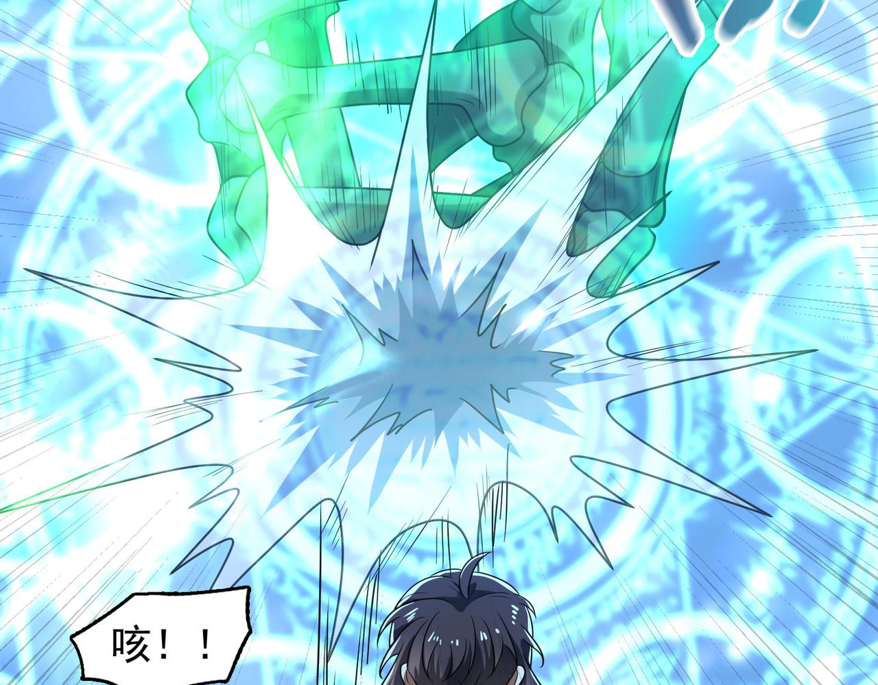 第46话 亡灵法师的侵袭141