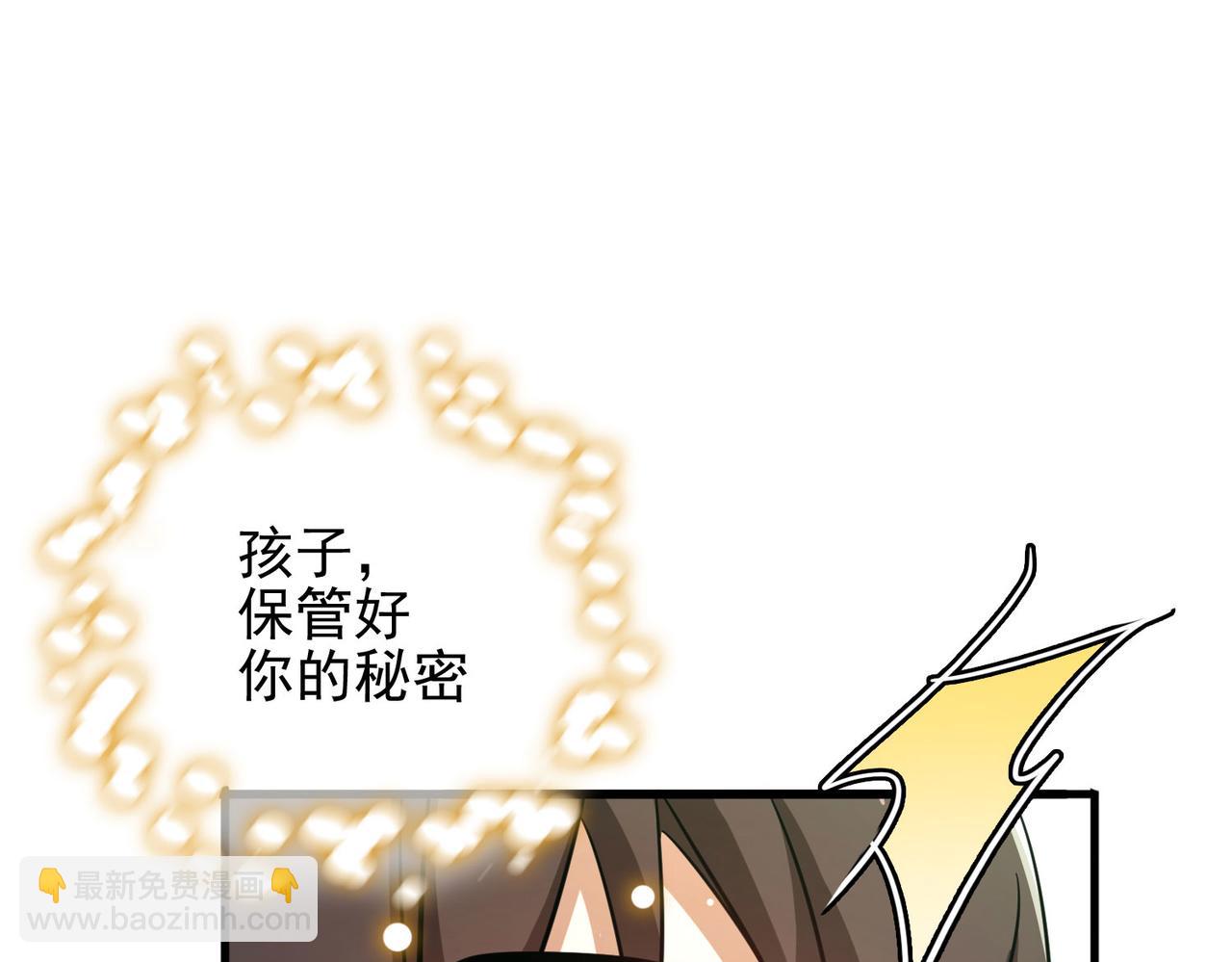 第46话 亡灵法师的侵袭148