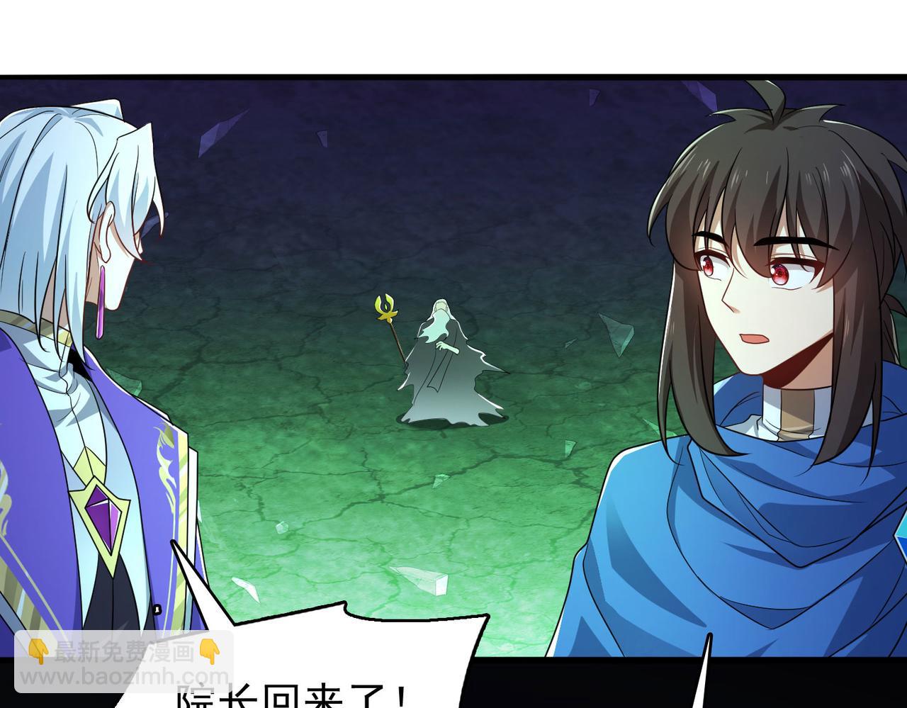 第46话 亡灵法师的侵袭151