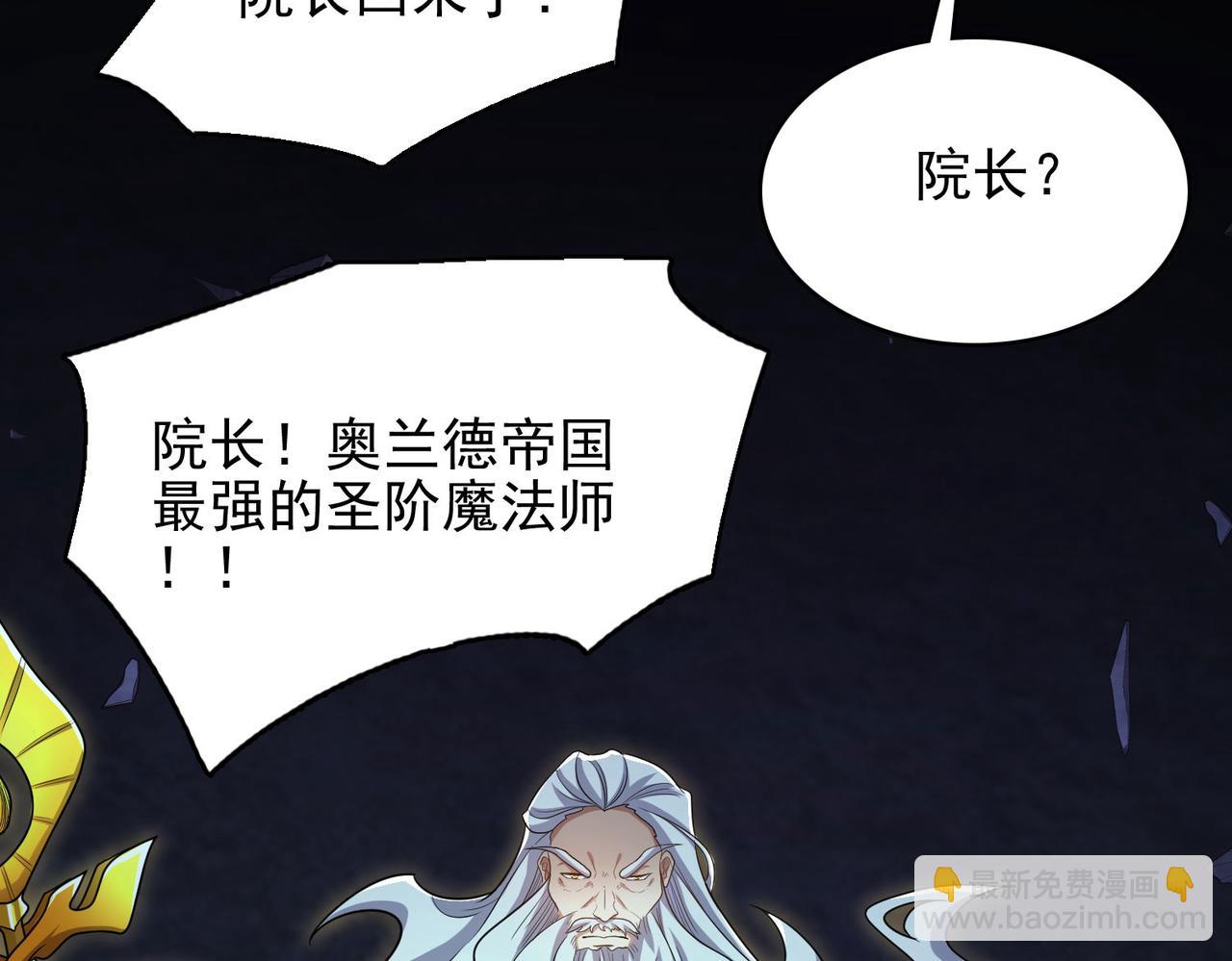 第46话 亡灵法师的侵袭152