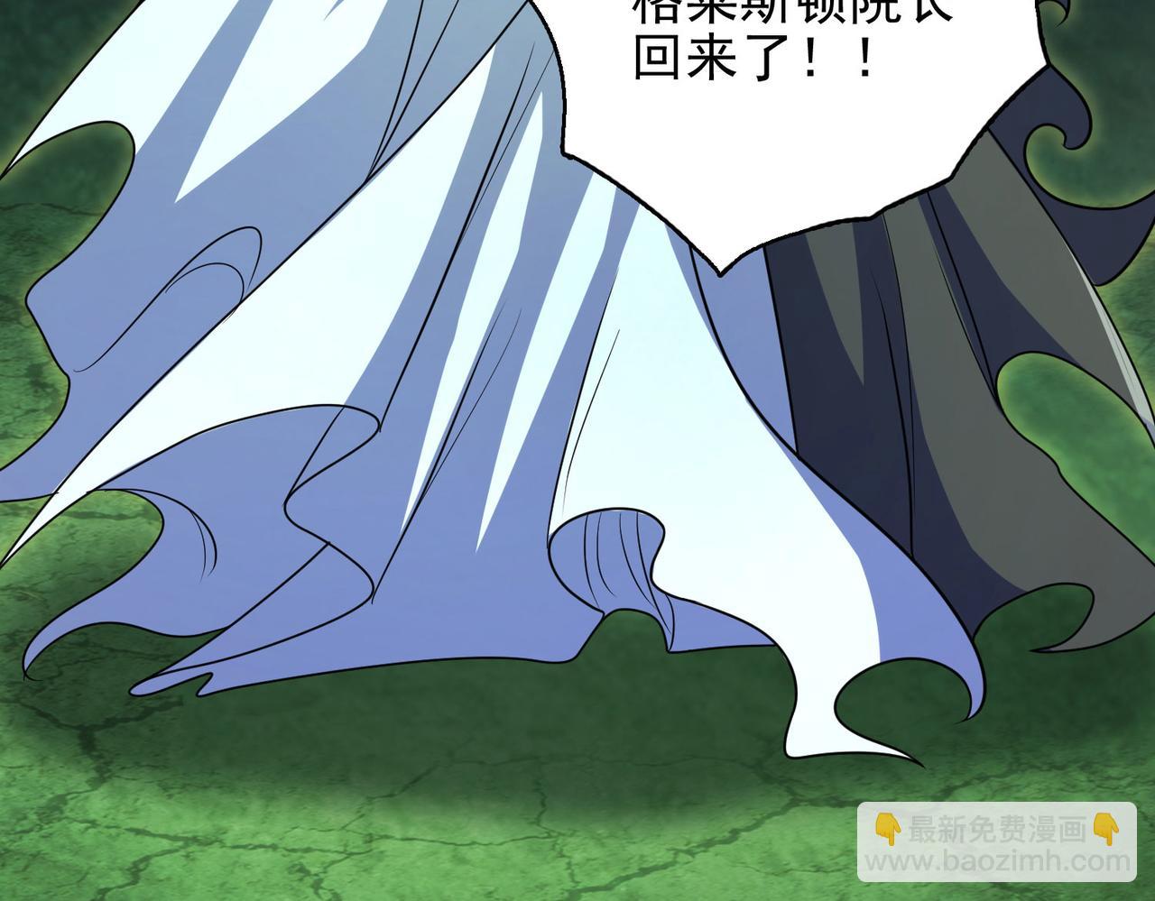 第46话 亡灵法师的侵袭158