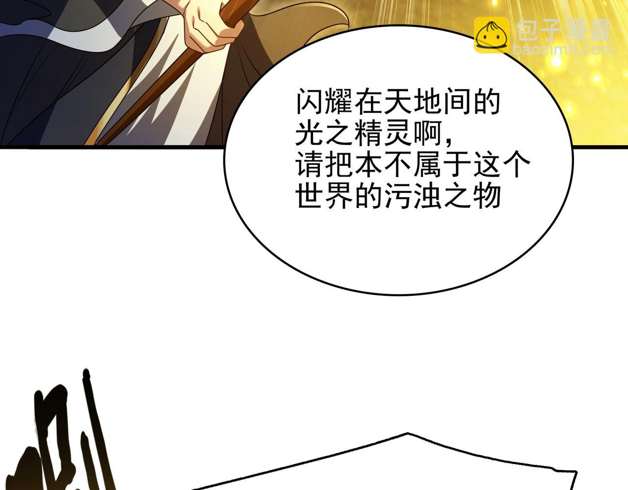第46话 亡灵法师的侵袭162