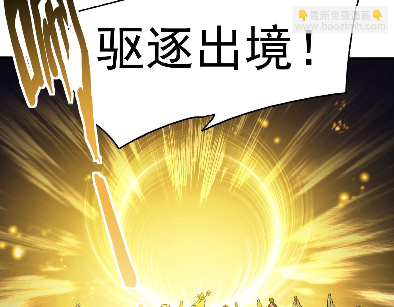 第46话 亡灵法师的侵袭163