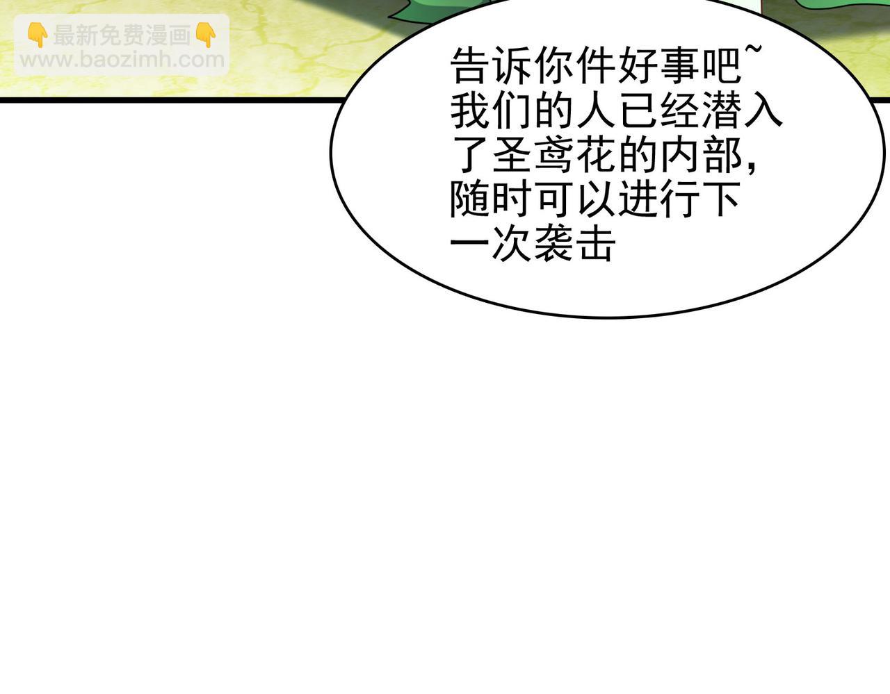 第46话 亡灵法师的侵袭168