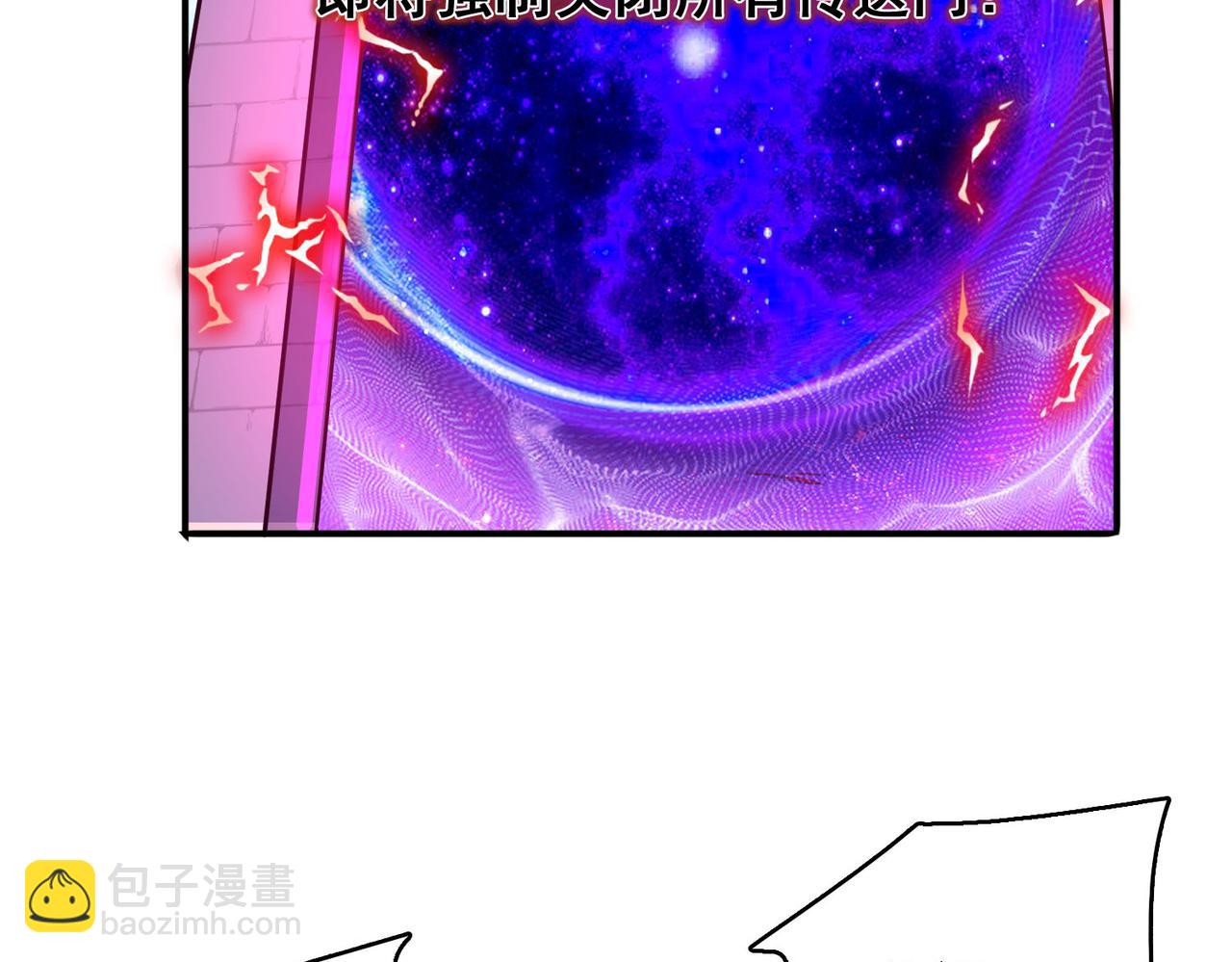 第46话 亡灵法师的侵袭17