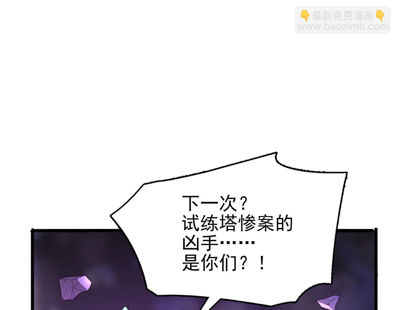 第46话 亡灵法师的侵袭170