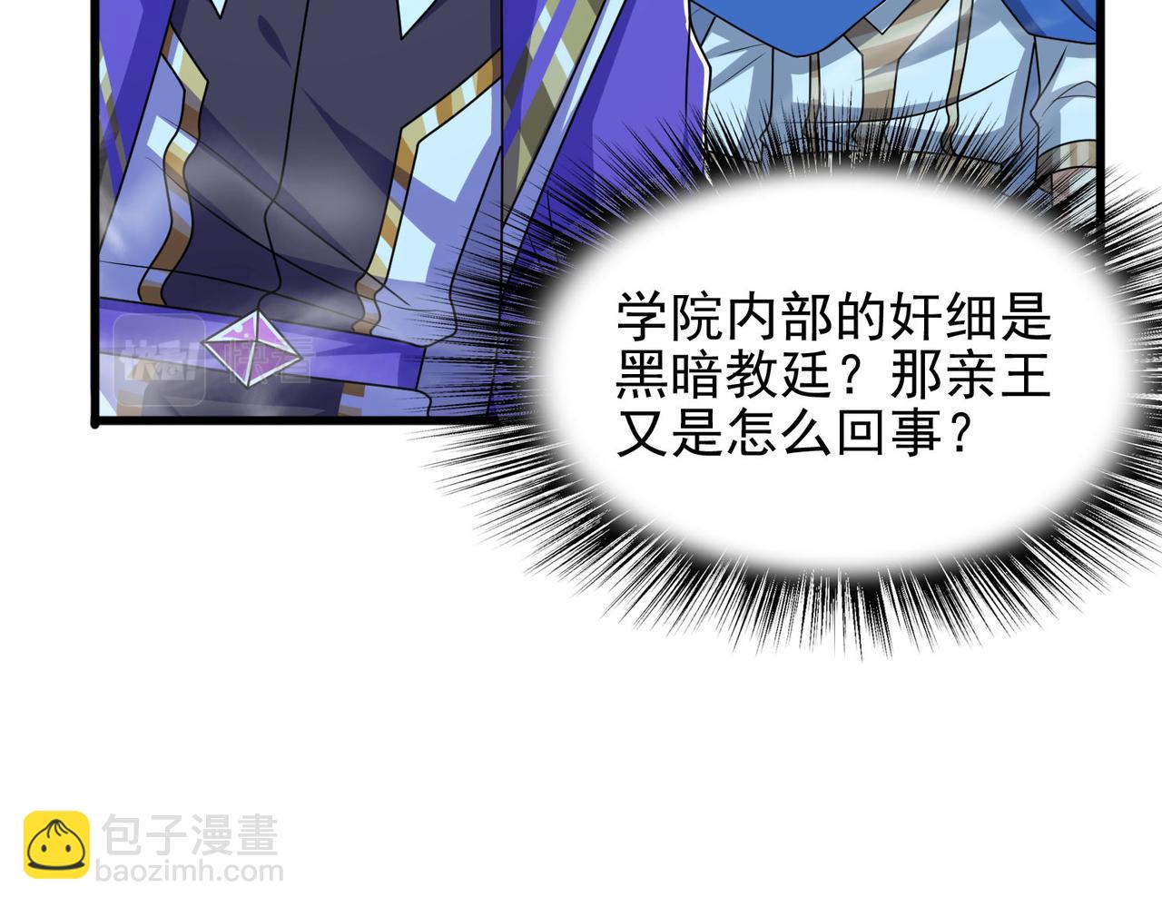 第46话 亡灵法师的侵袭172
