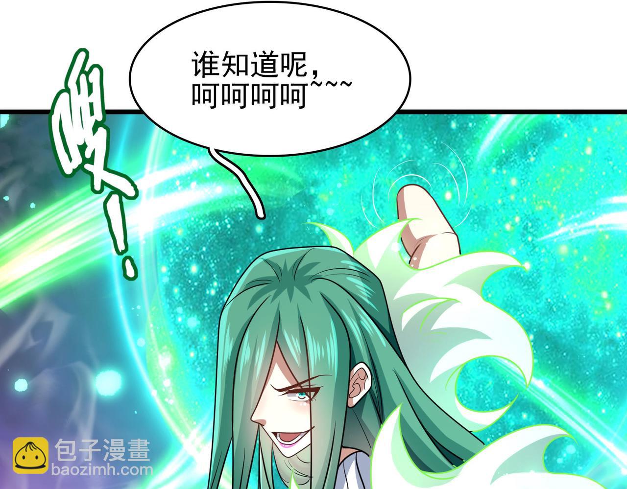 第46话 亡灵法师的侵袭173