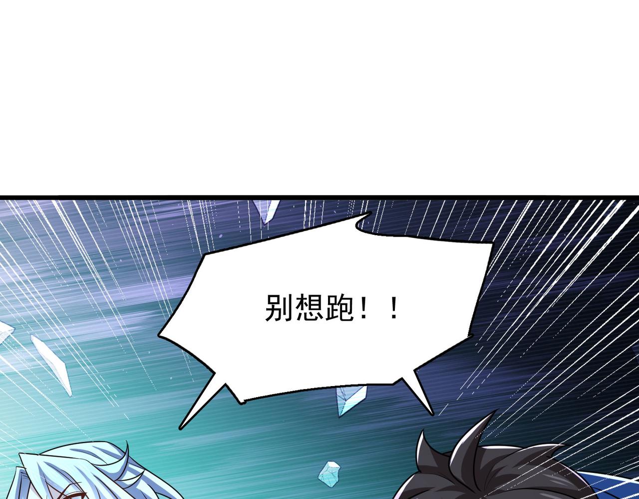 第46话 亡灵法师的侵袭175